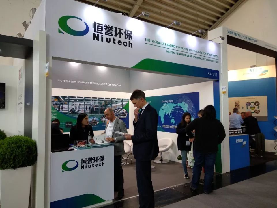 大放異彩！恒譽環保亮相慕尼黑IFAT2018國際環博會